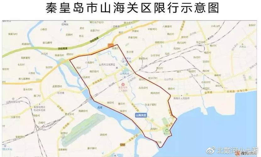 秦皇岛限号查询外地?秦皇岛限号查询外地车?-第4张图片-巾百福 秦皇岛限号查询外地?秦皇岛限号查询外地车?-第4张图片-巾百福