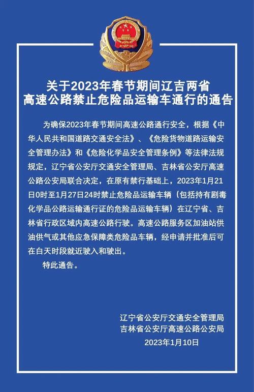 天津达沃斯限号,天津达沃斯限号吗-第4张图片-巾百福 天津达沃斯限号,天津达沃斯限号吗-第4张图片-巾百福