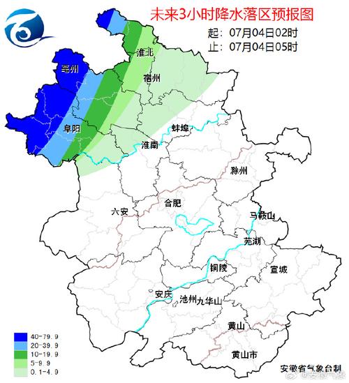安徽省最新天气预报,安徽省最新天气预报一周?-第5张图片-巾百福 安徽省最新天气预报,安徽省最新天气预报一周?-第5张图片-巾百福