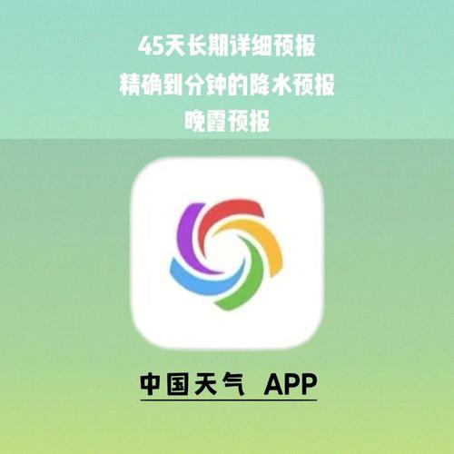 全球实时天气预报?全球 天气预报?-第6张图片-巾百福 全球实时天气预报?全球 天气预报?-第6张图片-巾百福