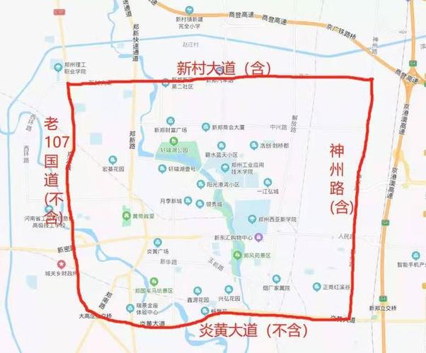 淇县限号吗限外地吗,淇县限号外地车限行吗?-第4张图片-巾百福 淇县限号吗限外地吗,淇县限号外地车限行吗?-第4张图片-巾百福