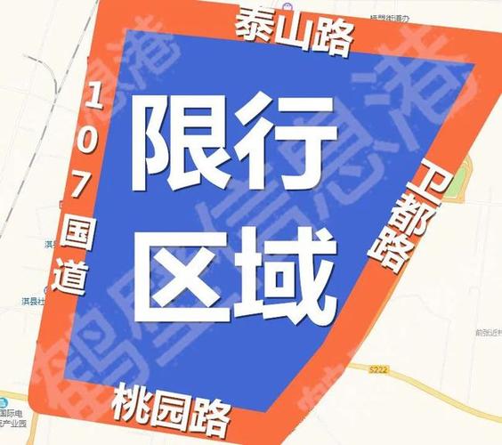淇县限号吗限外地吗,淇县限号外地车限行吗?-第5张图片-巾百福 淇县限号吗限外地吗,淇县限号外地车限行吗?-第5张图片-巾百福