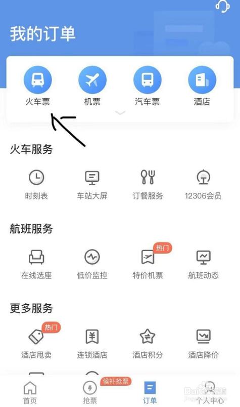 徐州天气app下载?天气在线徐州?-第1张图片-巾百福 徐州天气app下载?天气在线徐州?-第1张图片-巾百福