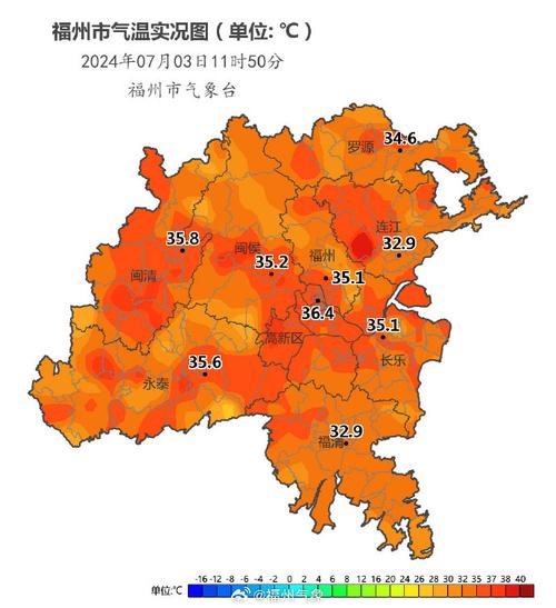 屏南天气预报一周?屏南天气预报七天?-第5张图片-巾百福 屏南天气预报一周?屏南天气预报七天?-第5张图片-巾百福