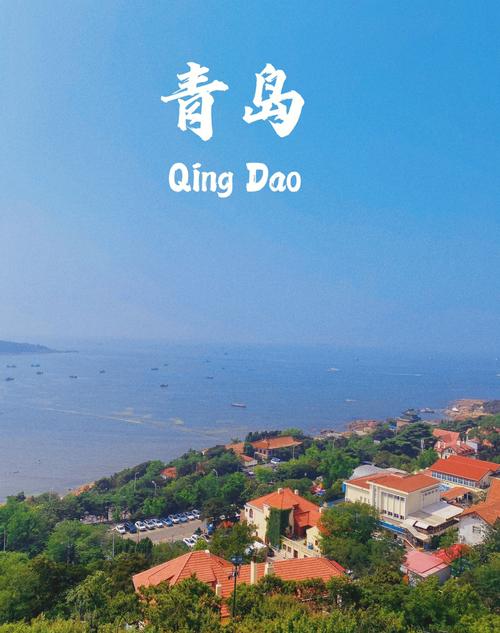 胶州天气预报天气，胶州天气预报天气预报15天准确？-第3张图片-巾百福