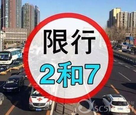 绵阳今日限行限号吗,绵阳今日限行限号吗最新?-第1张图片-巾百福 绵阳今日限行限号吗,绵阳今日限行限号吗最新?-第1张图片-巾百福