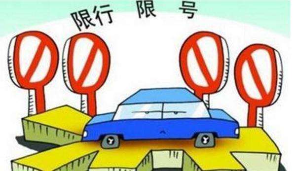 绵阳今日限行限号吗,绵阳今日限行限号吗最新?-第4张图片-巾百福 绵阳今日限行限号吗,绵阳今日限行限号吗最新?-第4张图片-巾百福