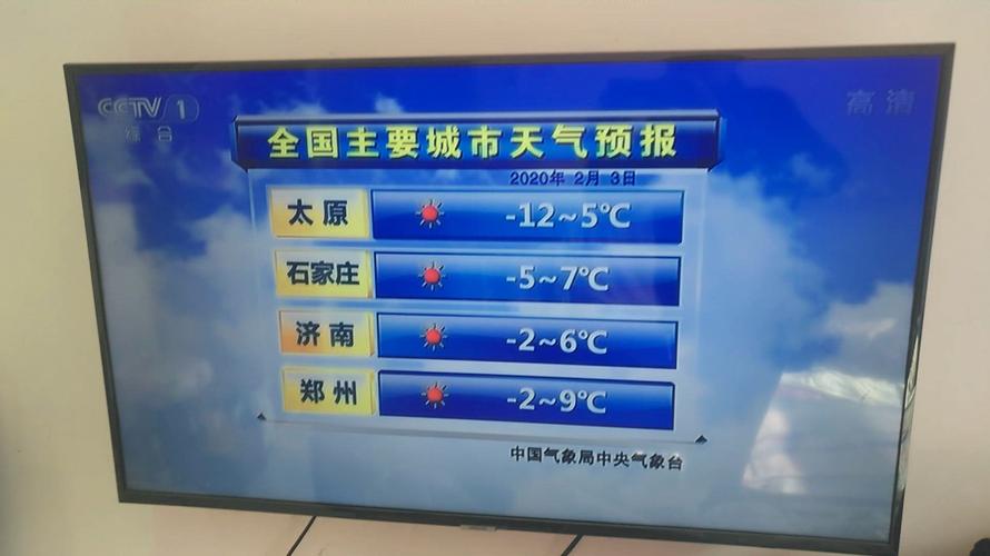 平壤天气预报15天?平壤今天天气?-第3张图片-巾百福 平壤天气预报15天?平壤今天天气?-第3张图片-巾百福