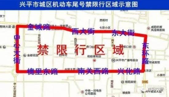 2022年涞源限号,涞源县限号区域-第2张图片-巾百福 2022年涞源限号,涞源县限号区域-第2张图片-巾百福
