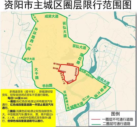 2022年涞源限号,涞源县限号区域-第6张图片-巾百福 2022年涞源限号,涞源县限号区域-第6张图片-巾百福