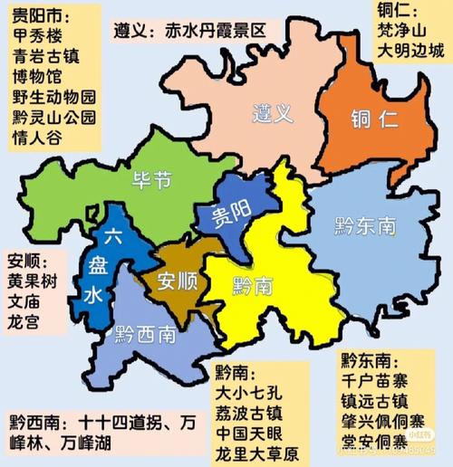 息烽天气预报15天,息烽天气预报15天查询百度百科?-第7张图片-巾百福 息烽天气预报15天,息烽天气预报15天查询百度百科?-第7张图片-巾百福