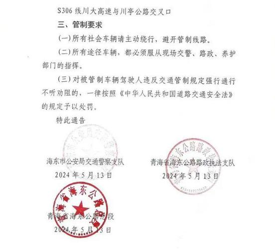 哈尔滨市交通限号区,哈尔滨市区车辆限号不限号?-第2张图片-巾百福 哈尔滨市交通限号区,哈尔滨市区车辆限号不限号?-第2张图片-巾百福
