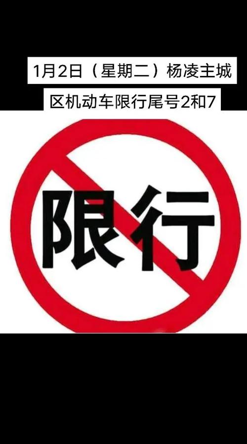 哈尔滨市交通限号区,哈尔滨市区车辆限号不限号?-第5张图片-巾百福 哈尔滨市交通限号区,哈尔滨市区车辆限号不限号?-第5张图片-巾百福