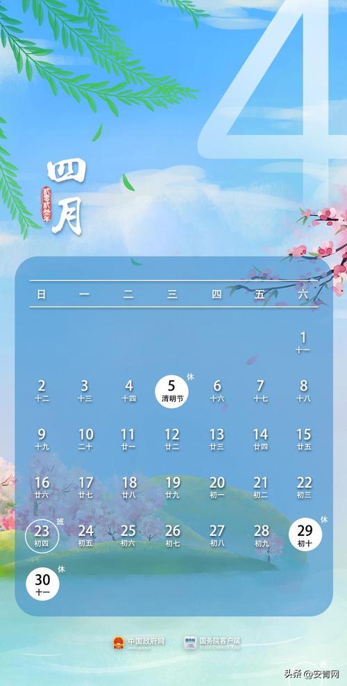 国庆节天气怎么样,今年国庆节天气怎么样-第1张图片-巾百福 国庆节天气怎么样,今年国庆节天气怎么样-第1张图片-巾百福