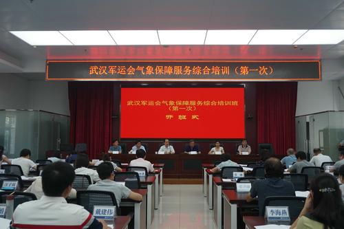 东西湖区天气预报,东西湖区天气预报40天?-第5张图片-巾百福 东西湖区天气预报,东西湖区天气预报40天?-第5张图片-巾百福