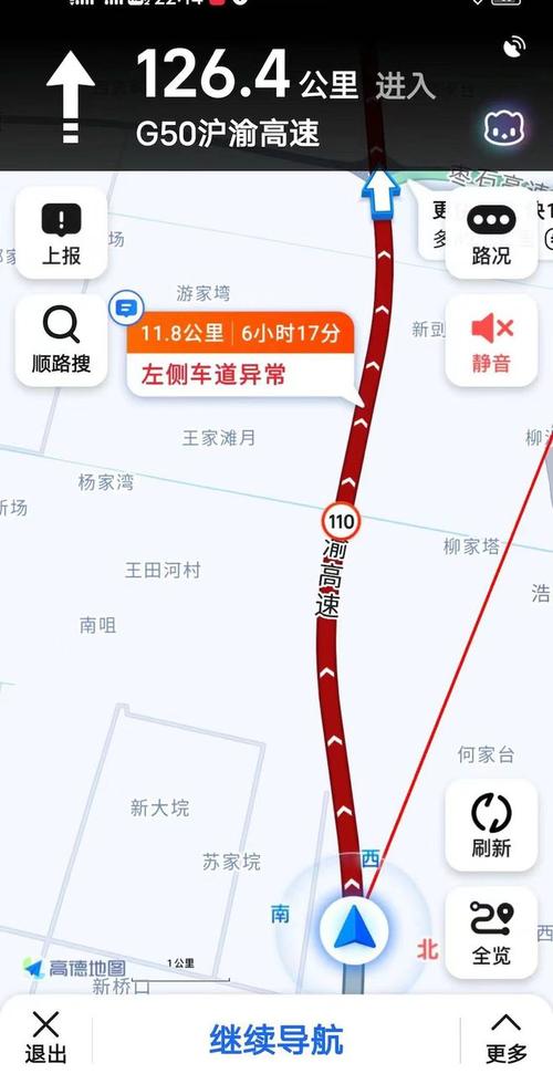 合川天气预报查询,合川天气预报15天准确下载-第1张图片-巾百福 合川天气预报查询,合川天气预报15天准确下载-第1张图片-巾百福