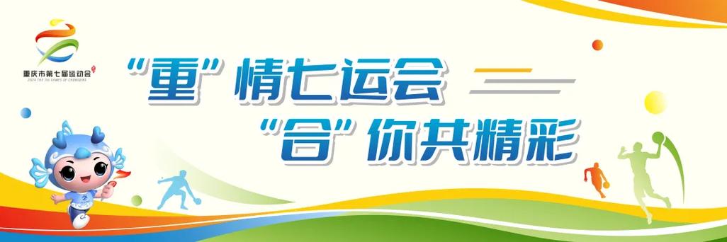 合川天气预报查询,合川天气预报15天准确下载-第4张图片-巾百福 合川天气预报查询,合川天气预报15天准确下载-第4张图片-巾百福