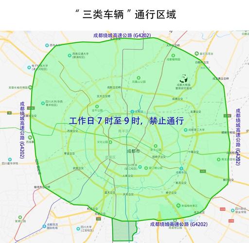 7月22号成都限号,7月22号成都限号吗-第2张图片-巾百福 7月22号成都限号,7月22号成都限号吗-第2张图片-巾百福