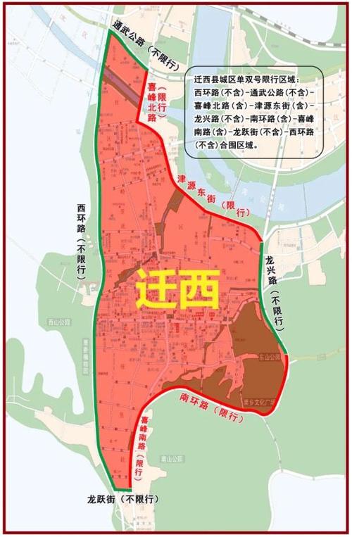 滦州市限号2020,滦州市限号2024?-第2张图片-巾百福 滦州市限号2020,滦州市限号2024?-第2张图片-巾百福