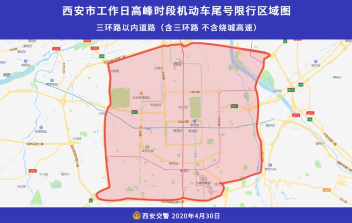 16号济南限号吗吗,济南限号2021最新限号1月?-第5张图片-巾百福 16号济南限号吗吗,济南限号2021最新限号1月?-第5张图片-巾百福