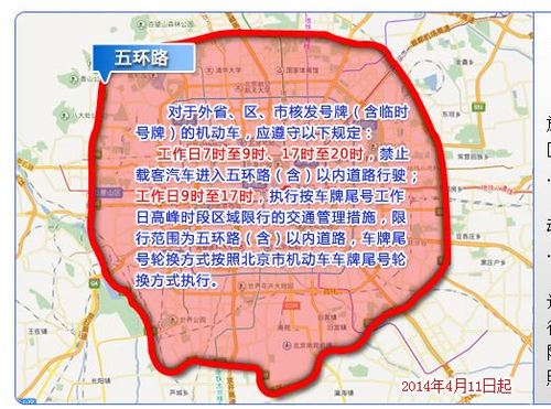 秦皇岛哪些区域限号,秦皇岛限号那条路可以走-第2张图片-巾百福 秦皇岛哪些区域限号,秦皇岛限号那条路可以走-第2张图片-巾百福