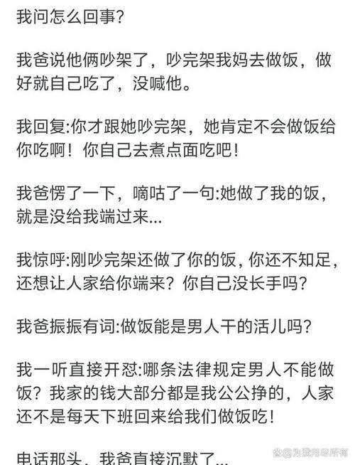 阳春天气预报30天?阳春天气预报30天查询结果?-第7张图片-巾百福 阳春天气预报30天?阳春天气预报30天查询结果?-第7张图片-巾百福