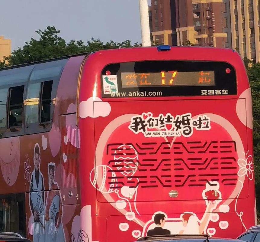 西安17号限号地点,西安市9月17日限行尾号?-第3张图片-巾百福 西安17号限号地点,西安市9月17日限行尾号?-第3张图片-巾百福
