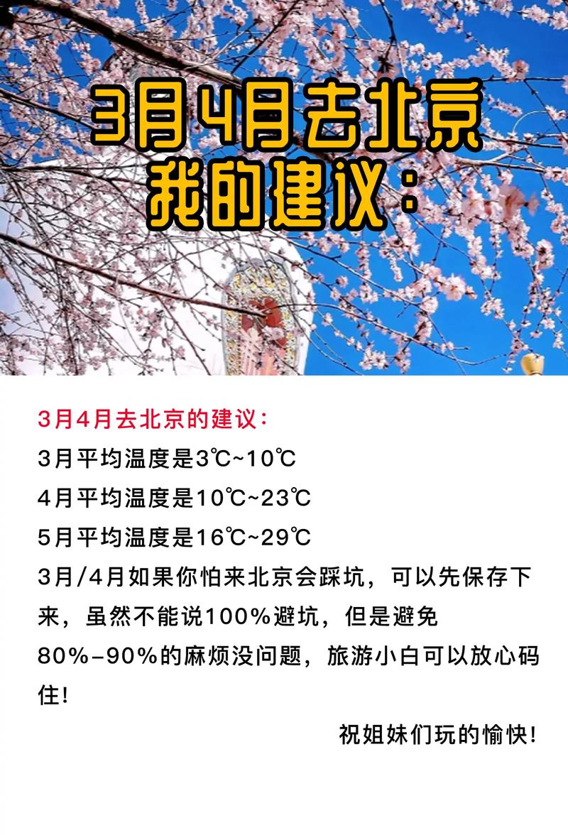 洪湖天气预报一周,洪湖天气预报一周 7天准确?-第3张图片-巾百福 洪湖天气预报一周,洪湖天气预报一周 7天准确?-第3张图片-巾百福