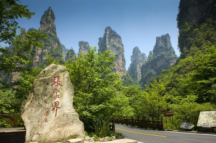 湖南桑植县天气预报,湖南桑植县天气预报查询-第5张图片-巾百福 湖南桑植县天气预报,湖南桑植县天气预报查询-第5张图片-巾百福