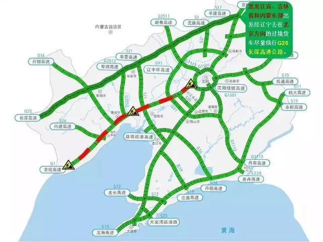2019年阜城限号,阜城限号吗?-第4张图片-巾百福 2019年阜城限号,阜城限号吗?-第4张图片-巾百福