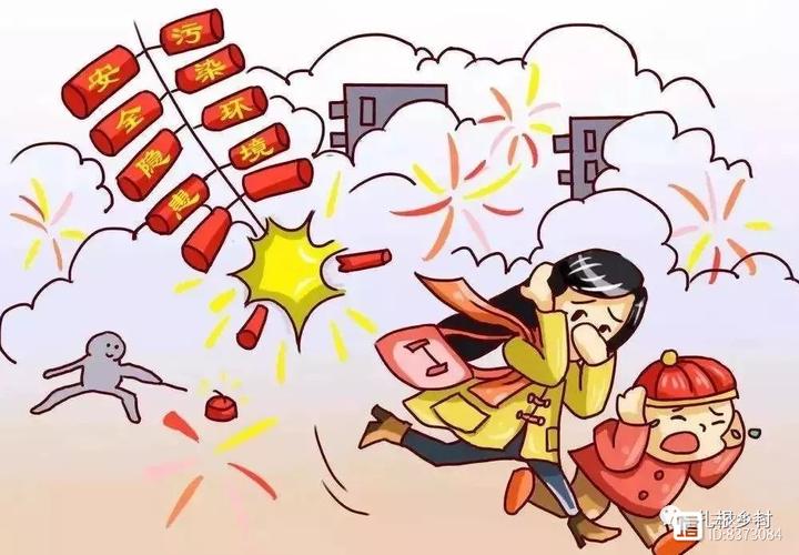 2019年阜城限号,阜城限号吗?-第5张图片-巾百福 2019年阜城限号,阜城限号吗?-第5张图片-巾百福