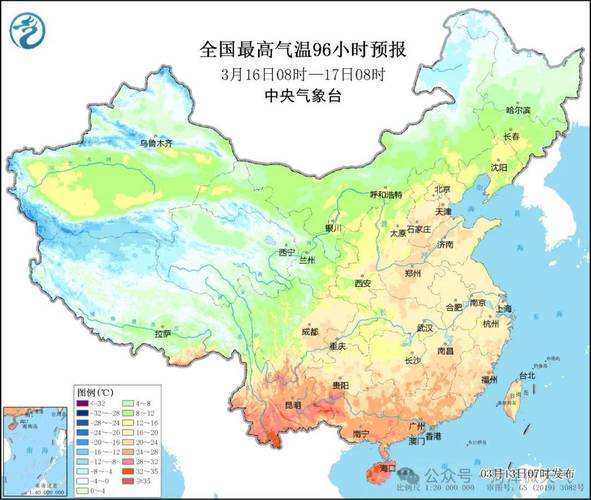 济宁天气预报15天?济宁天气预报15天查询百度?-第1张图片-巾百福 济宁天气预报15天?济宁天气预报15天查询百度?-第1张图片-巾百福