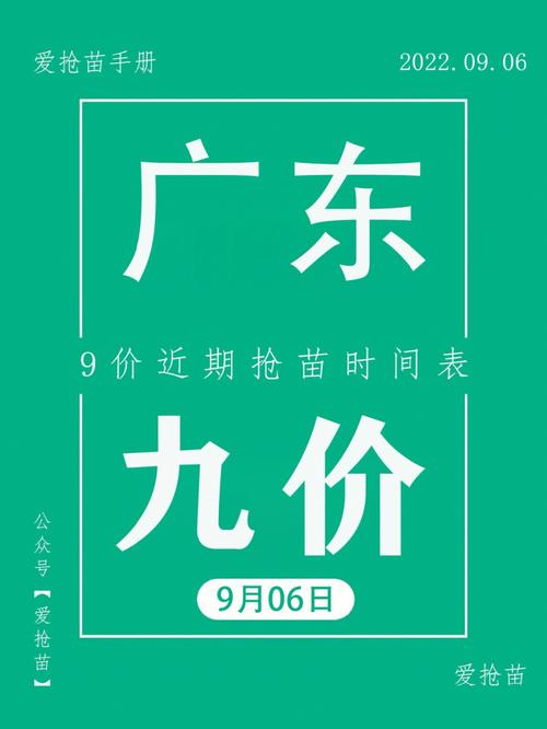 霸州112国道限号?霸州市国道限号吗?-第4张图片-巾百福 霸州112国道限号?霸州市国道限号吗?-第4张图片-巾百福