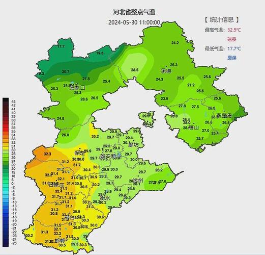 沧州天气预报查询?沧州天气预报查询15天?-第4张图片-巾百福 沧州天气预报查询?沧州天气预报查询15天?-第4张图片-巾百福