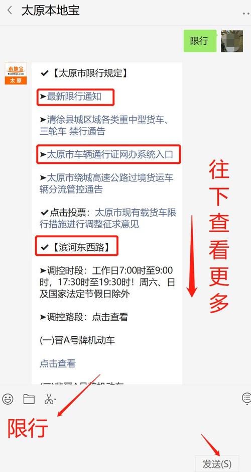 盂县限号小轿车限吗,阳泉盂县限号吗??-第5张图片-巾百福 盂县限号小轿车限吗,阳泉盂县限号吗??-第5张图片-巾百福