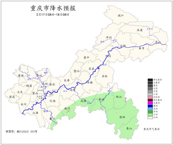 重庆的天气十五天,重庆的天气十五天的天气?-第7张图片-巾百福 重庆的天气十五天,重庆的天气十五天的天气?-第7张图片-巾百福