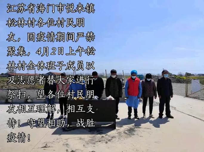 海门天气预报一周,海门天气预报一周天天气预报30天?-第4张图片-巾百福 海门天气预报一周,海门天气预报一周天天气预报30天?-第4张图片-巾百福