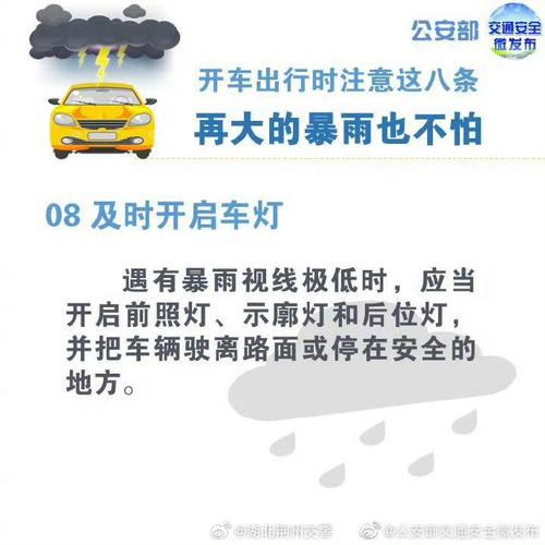 松滋天气预报15天,松滋天气预报15天最新消息?-第3张图片-巾百福 松滋天气预报15天,松滋天气预报15天最新消息?-第3张图片-巾百福
