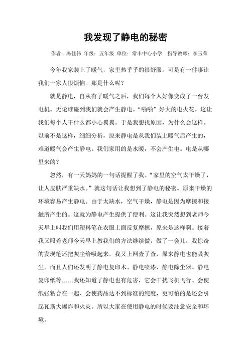 松滋天气预报15天,松滋天气预报15天最新消息?-第5张图片-巾百福 松滋天气预报15天,松滋天气预报15天最新消息?-第5张图片-巾百福