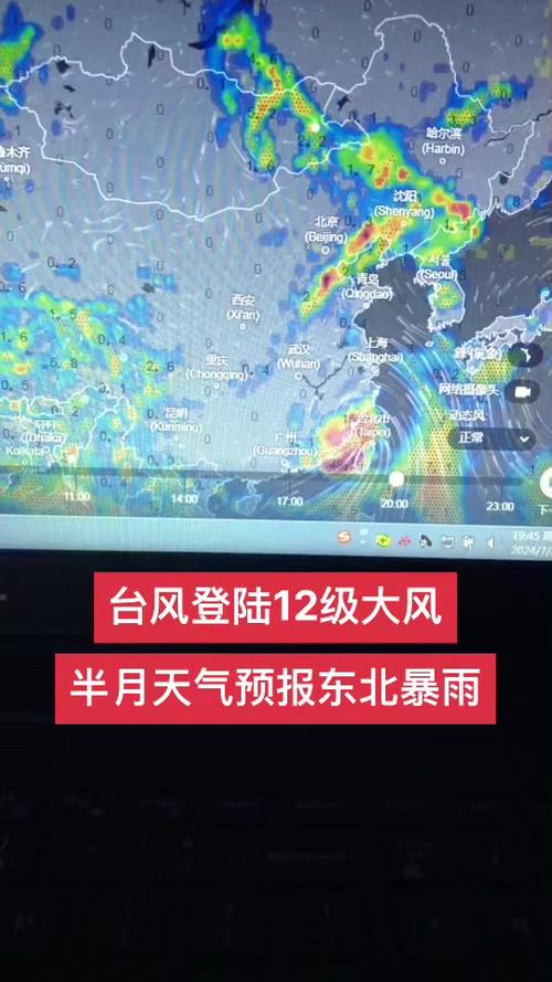 库车天气预报40天,库车天气预报30天-第4张图片-巾百福 库车天气预报40天,库车天气预报30天-第4张图片-巾百福