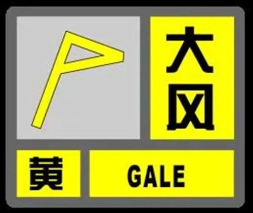 西宁湟源天气预报,西宁市湟源天气预报-第4张图片-巾百福 西宁湟源天气预报,西宁市湟源天气预报-第4张图片-巾百福