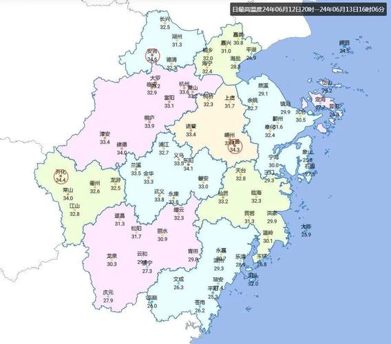 开化天气预报7天?开化天气预报7天左右?-第2张图片-巾百福 开化天气预报7天?开化天气预报7天左右?-第2张图片-巾百福