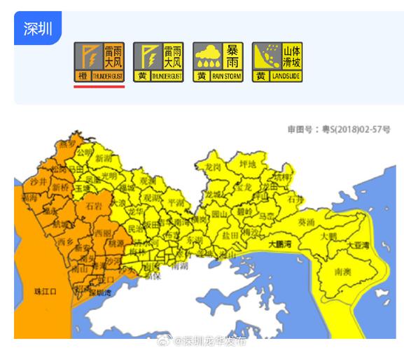 深圳15天天气预报,深圳15天天气预报情况查询表-第4张图片-巾百福 深圳15天天气预报,深圳15天天气预报情况查询表-第4张图片-巾百福