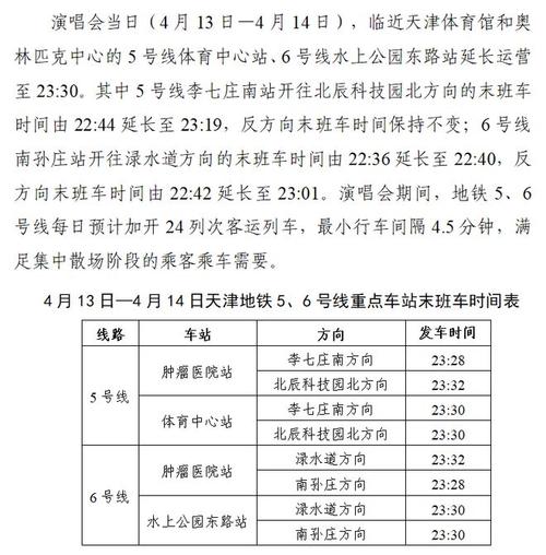 6月盐山限号多少号,盐山限号查询今天2020年7月3号?-第4张图片-巾百福 6月盐山限号多少号,盐山限号查询今天2020年7月3号?-第4张图片-巾百福