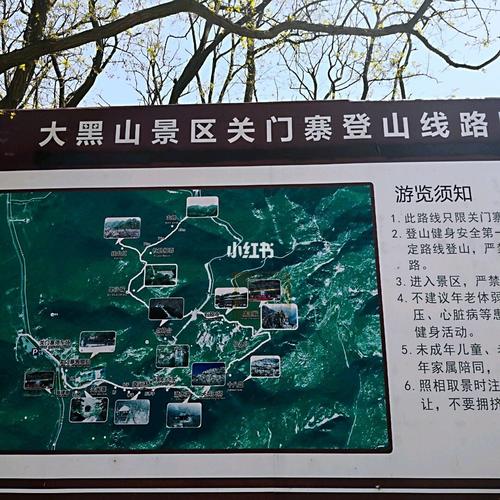 黑山一周天气预报,黑山一周天气预报查询-第3张图片-巾百福 黑山一周天气预报,黑山一周天气预报查询-第3张图片-巾百福