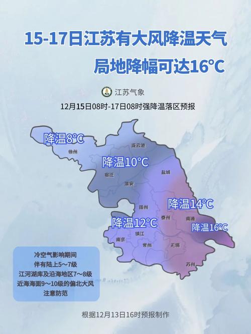 最新全国天气预报,最新全国天气预报视频播报?-第2张图片-巾百福 最新全国天气预报,最新全国天气预报视频播报?-第2张图片-巾百福