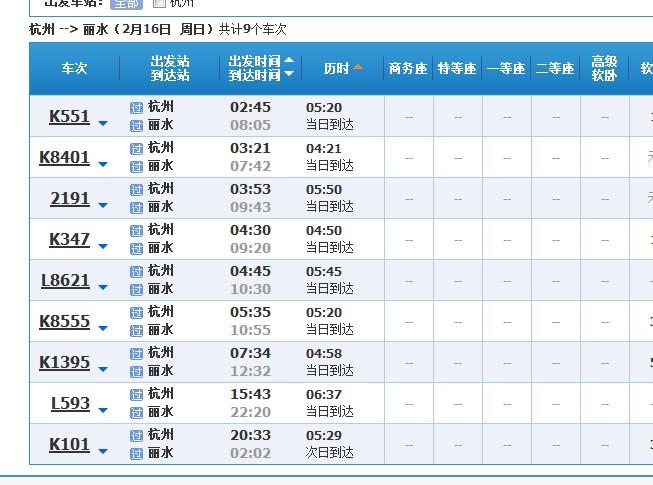 灌云天气预报30天,灌云天气预报30天灌云?-第2张图片-巾百福 灌云天气预报30天,灌云天气预报30天灌云?-第2张图片-巾百福
