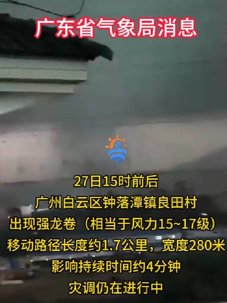 灌云天气预报30天,灌云天气预报30天灌云?-第7张图片-巾百福 灌云天气预报30天,灌云天气预报30天灌云?-第7张图片-巾百福