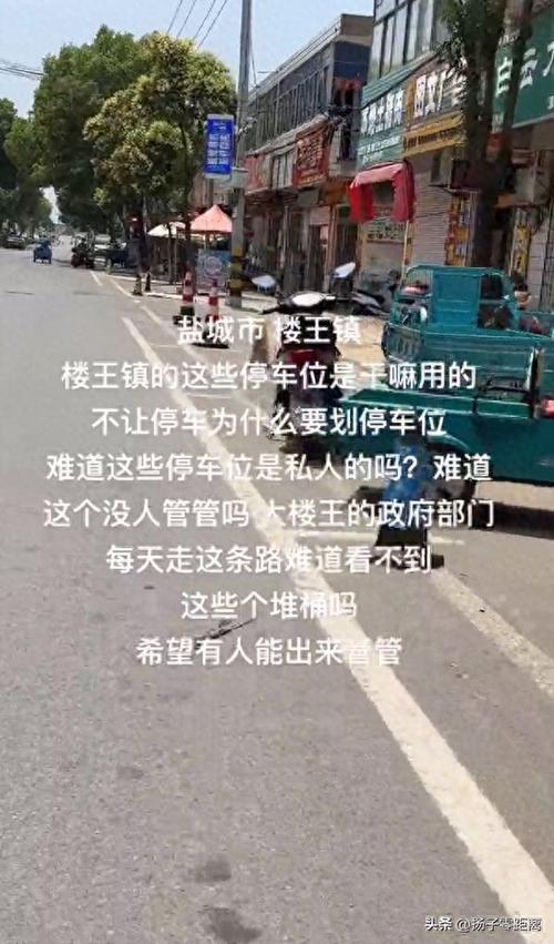 盐城天气24小时,盐城天气24小时预报查询-第3张图片-巾百福 盐城天气24小时,盐城天气24小时预报查询-第3张图片-巾百福