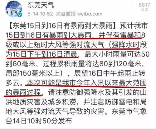 巴中平昌天气预报,巴中平昌天气预报最新-第2张图片-巾百福 巴中平昌天气预报,巴中平昌天气预报最新-第2张图片-巾百福